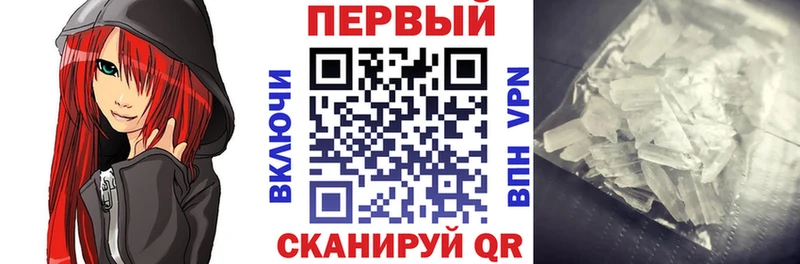 маркетплейс клад  Анапа  Амфетамин 97% 
