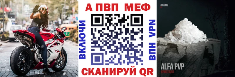 APVP СК  Анапа 