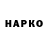 Бутират вода Karl Kastor