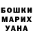 Первитин витя Donna Nastasya