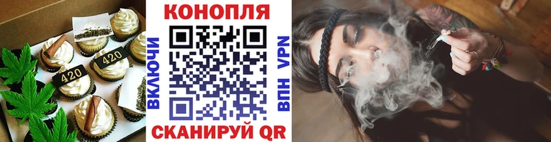 Еда ТГК конопля  цена   Анапа 