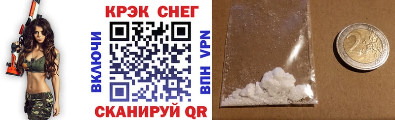 где продают   Анапа  Кокаин Боливия 