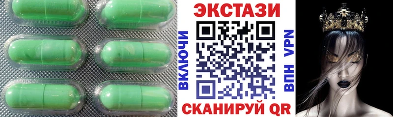 гидра рабочий сайт  Анапа  Экстази 280мг  магазин   