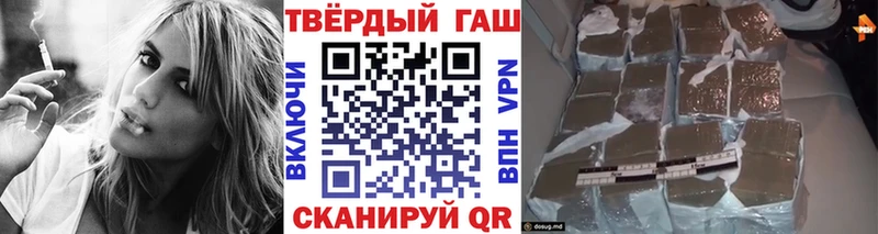 Гашиш Ice-O-Lator  что такое   блэк спрут маркетплейс  Анапа 