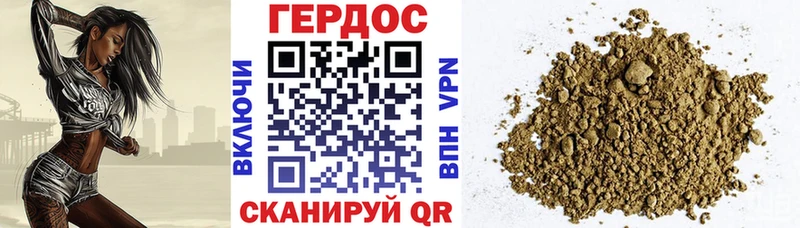 хочу   Анапа  ГЕРОИН гречка 