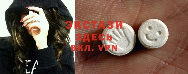 кокаин колумбия Абаза