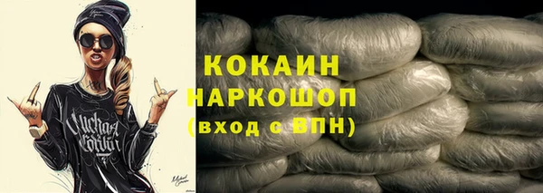 альфа пвп VHQ Алзамай