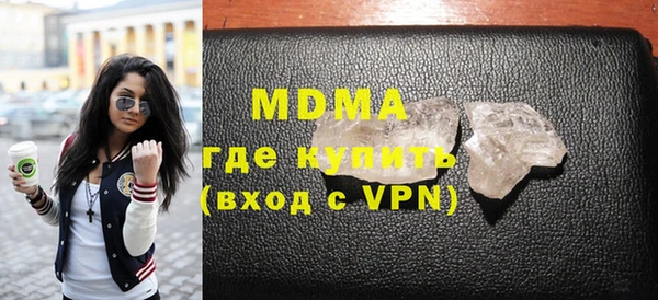 марки nbome Алексеевка