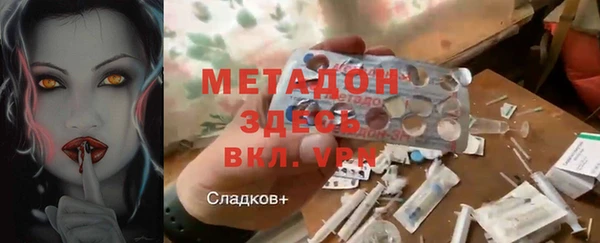 трава Алексин