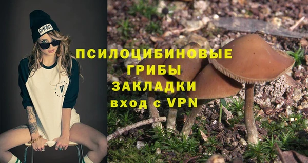 трава Алексин