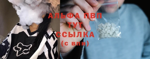 марки nbome Алексеевка