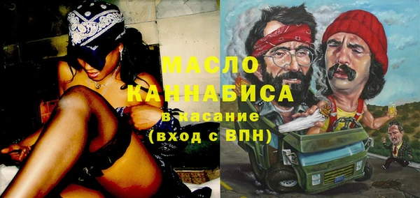 марки nbome Алексеевка