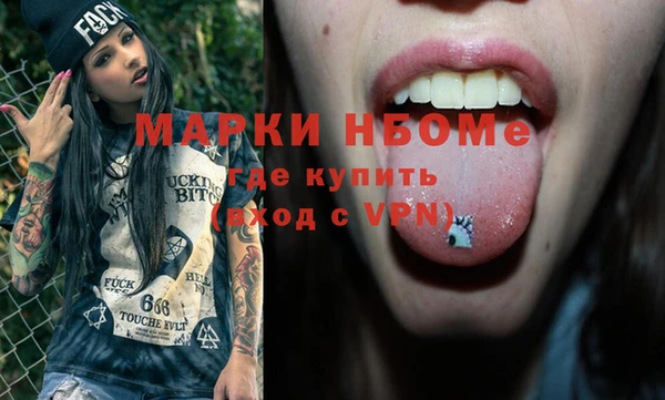альфа пвп VHQ Алзамай