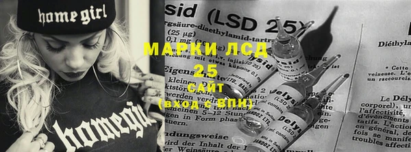 трава Алексин