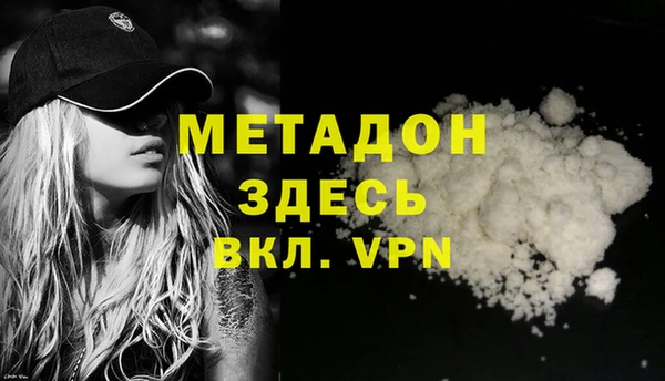 альфа пвп VHQ Алзамай