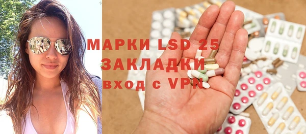 марки nbome Алексеевка