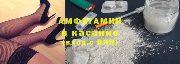 трава Алексин