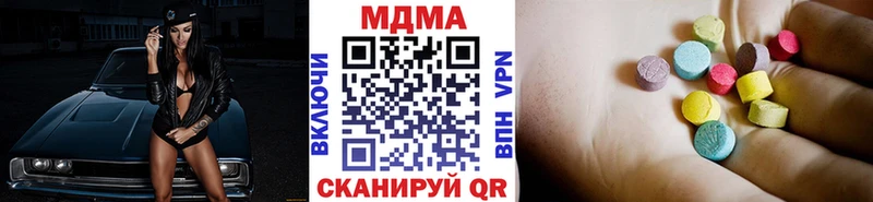 OMG зеркало  как найти закладки  Анапа  MDMA crystal 