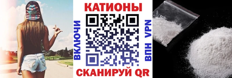 МЯУ-МЯУ кристаллы даркнет сайт Анапа