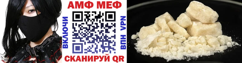 Метамфетамин Декстрометамфетамин 99.9%  сколько стоит  Анапа 