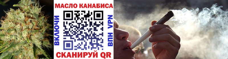 ТГК вейп с тгк  продажа наркотиков  Анапа 