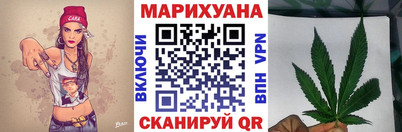 Марихуана Ganja  Анапа 